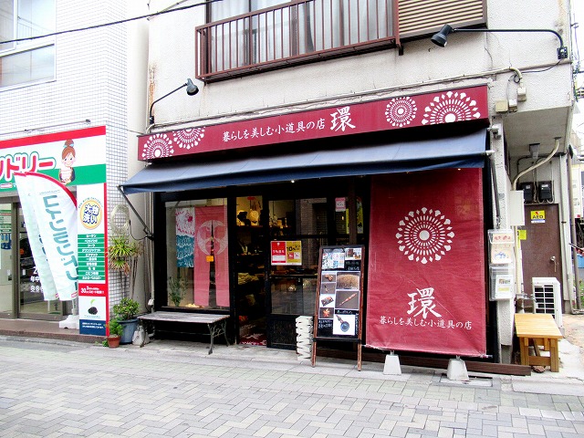 暮らしを美しむ小道具の店　環